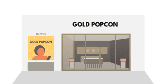 골드팝콘 오프라인 매장